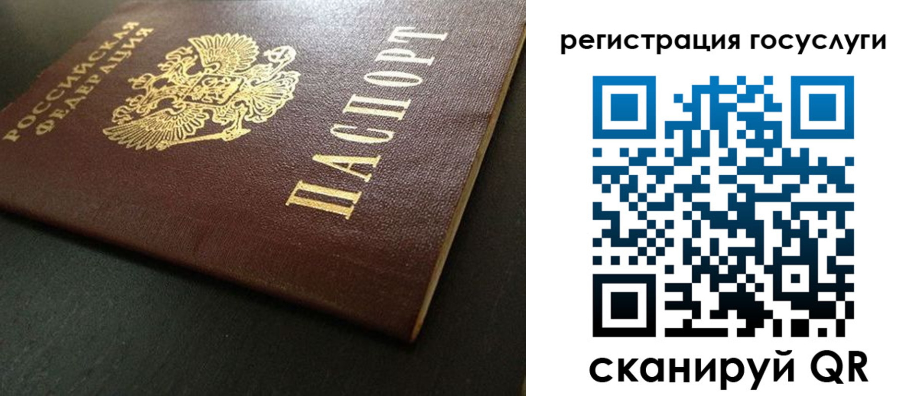 временная регистрация 2025 в Баксане